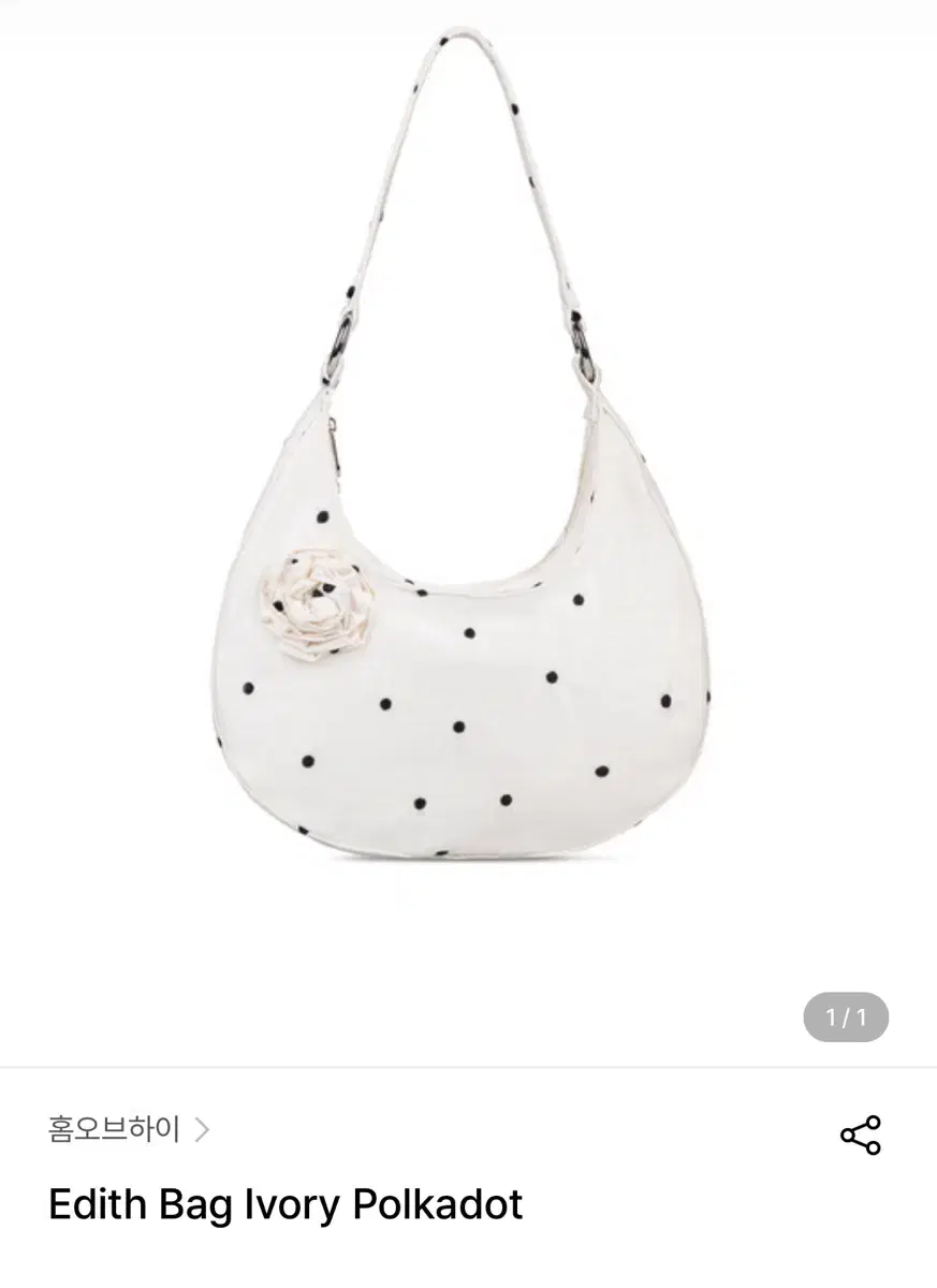 하이 가방 Edith Bag Ivory Polkadot