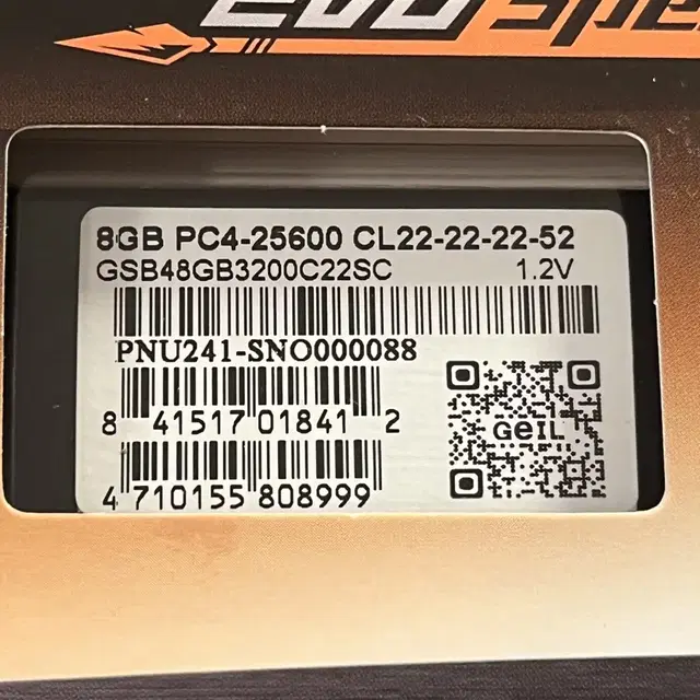 GeIL 8GB PC4-25600 2개