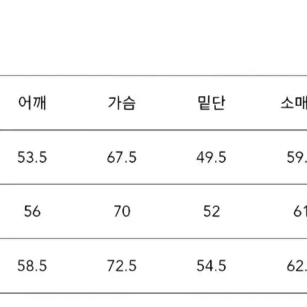 키뮤어 울(WOOL) 2-WAY 헤링턴 자켓_블랙 M