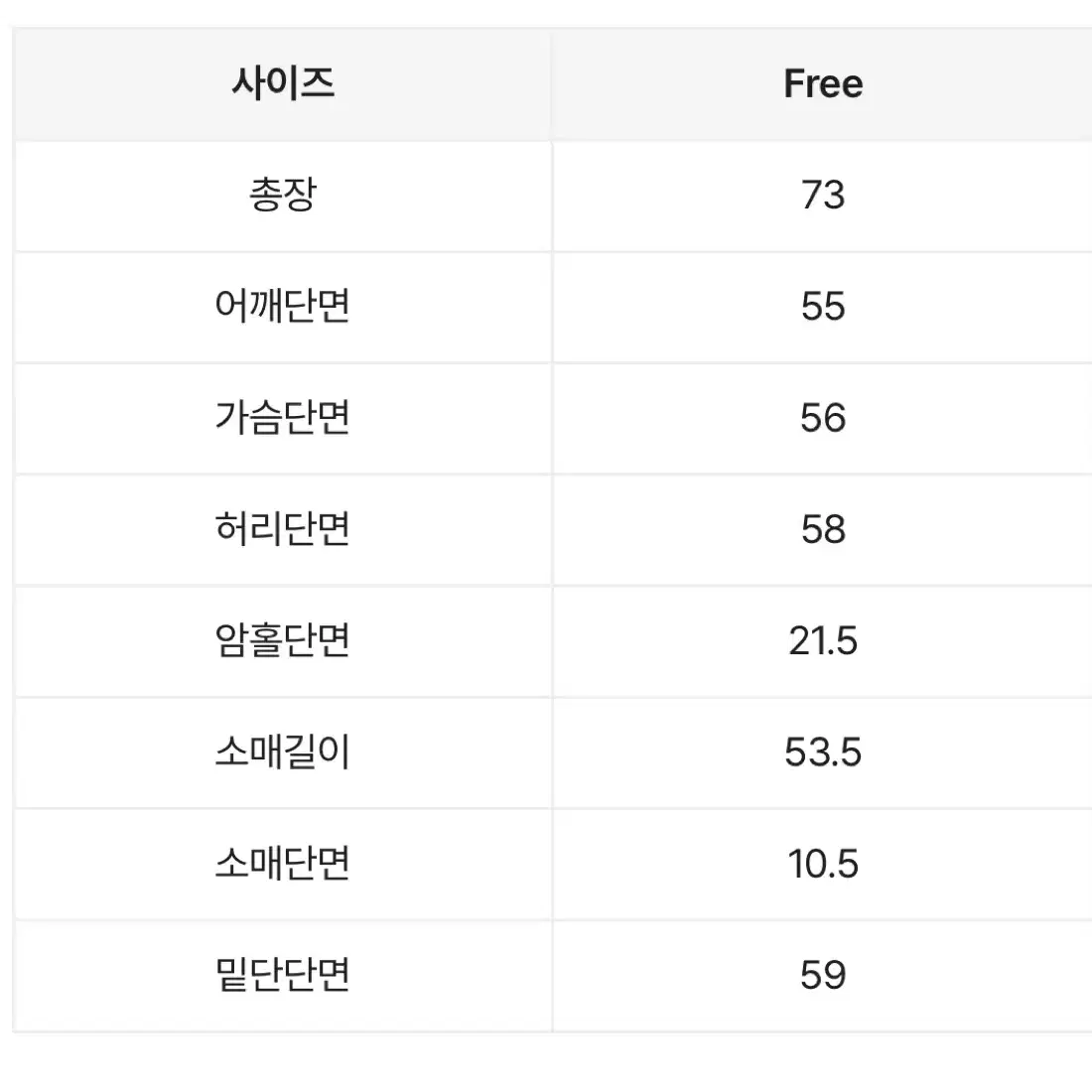 무드라벨 얼리어텀 빈티지 체크 남방 오버핏 셔츠