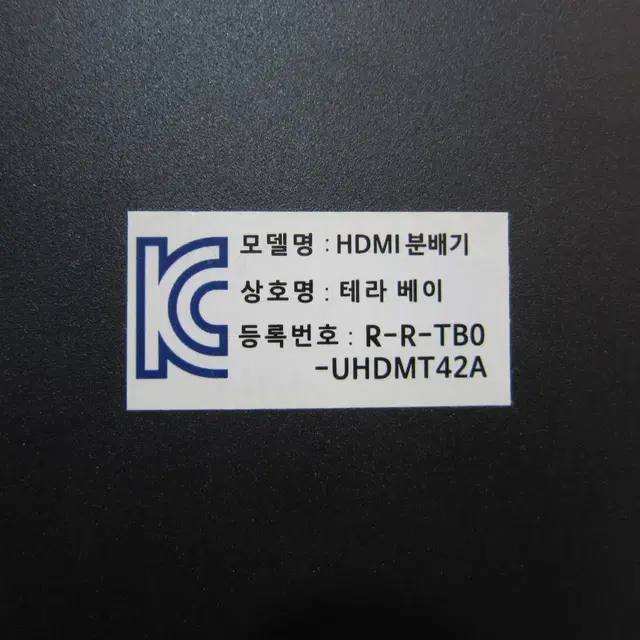 매트릭스 스위치 UHD-MT42(4K 60Hz HDMI 2.0b 4x2)