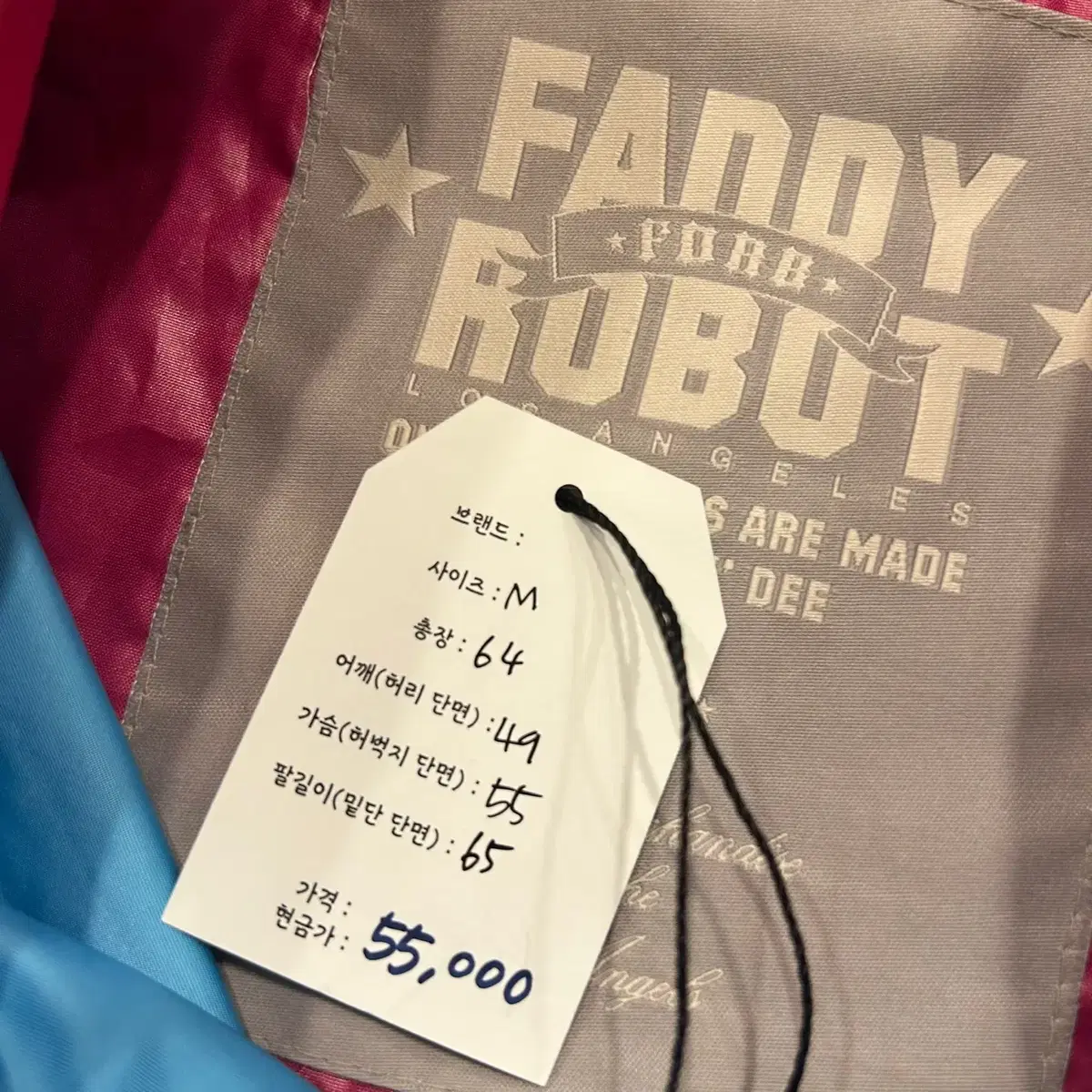 [M] FADDY ROBOT 빈티지 빅로고 스타디움 자켓 점퍼