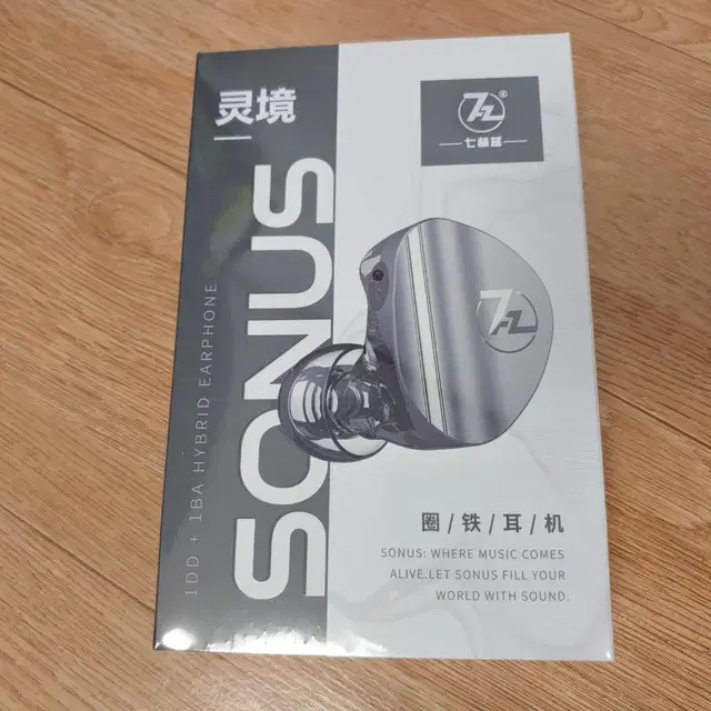 7hz sonus 이어폰 미개봉 실버