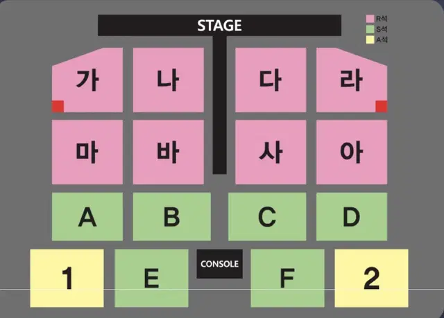 [2연석]나훈아 대구 콘서트 사구역 양도