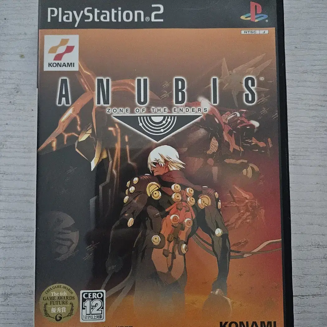 ps2/플스2 존오브엔더스 일어자막