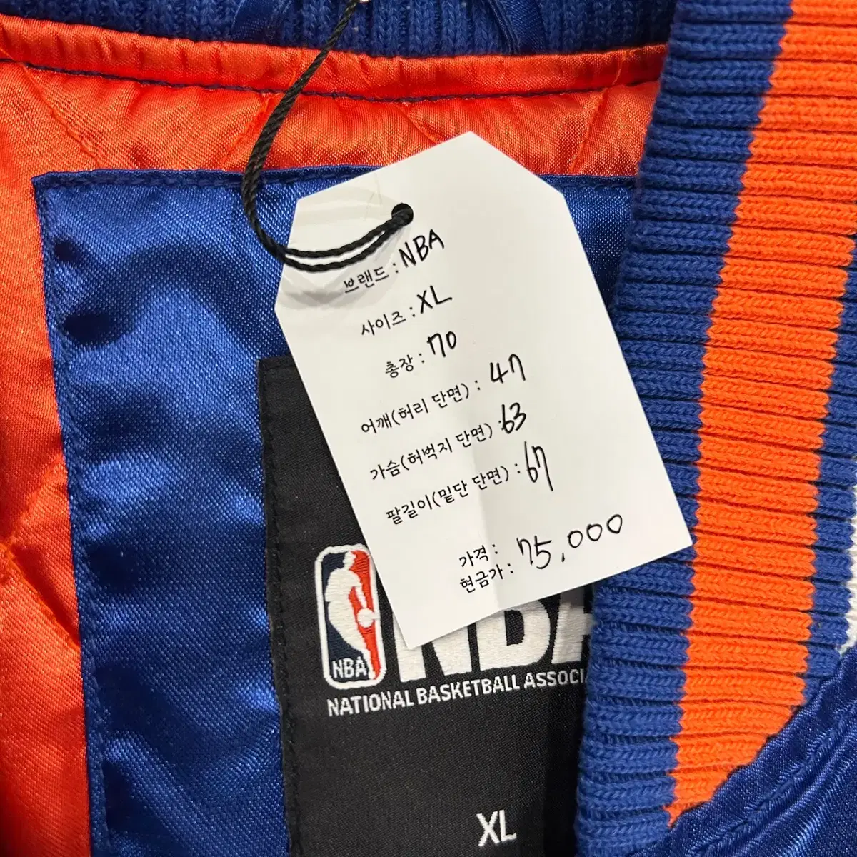 [XL] NBA KNICKS 닉스 스타디움 자켓 점퍼