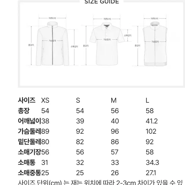 세인트앤드류스여성셔츠 라지 1회착용