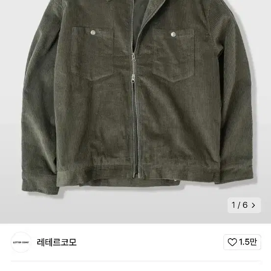 래테르코모 코듀로이 숏자켓(L~XL)