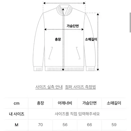 래테르코모 코듀로이 숏자켓(L~XL)