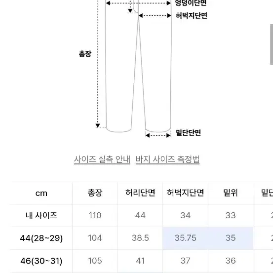 페이탈리즘 mer two tuck wide indigo blue(48)