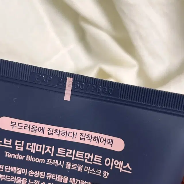 어노브 딥 데미지 트리트먼트 텐더 블룸 320ml 새상품