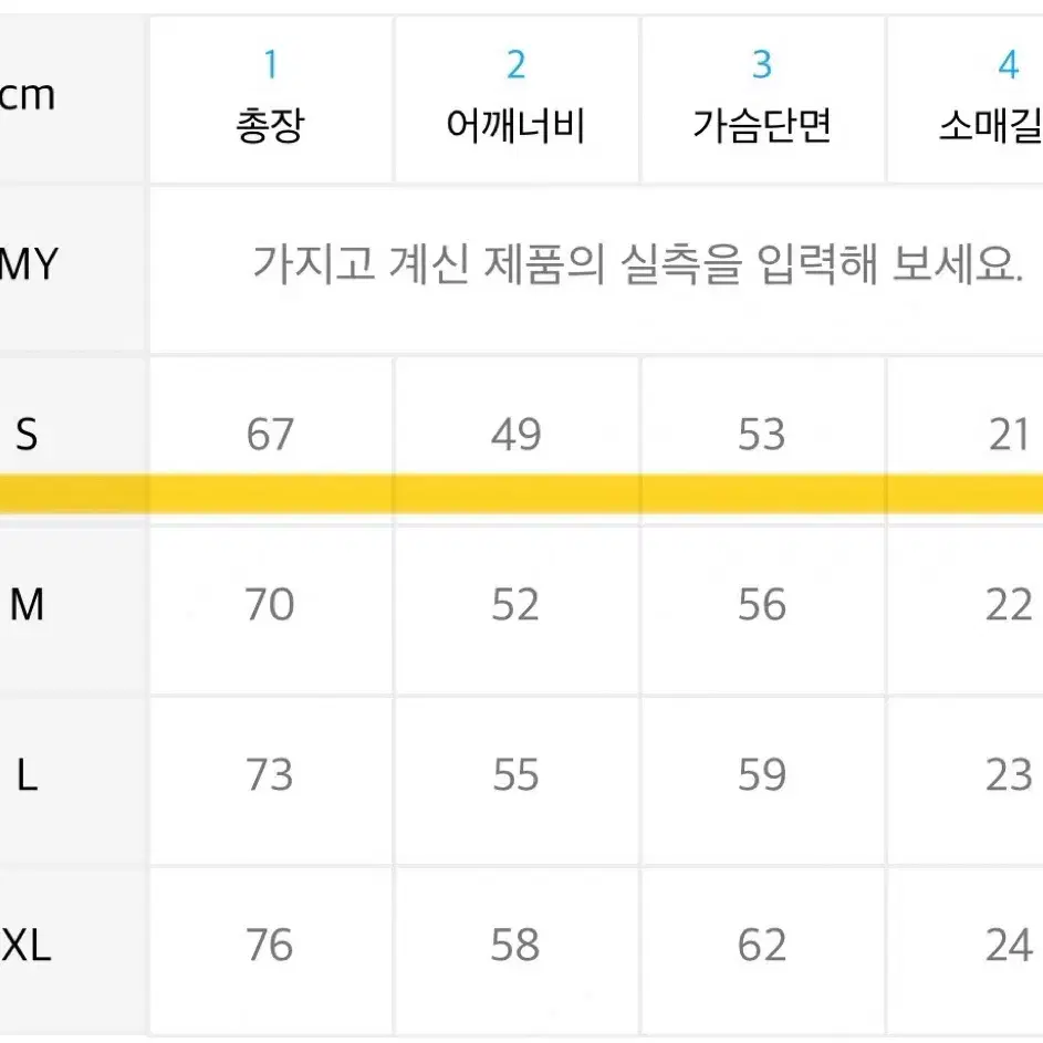 슬로우애시드 블로리 로고 반팔티셔츠 블랙 S