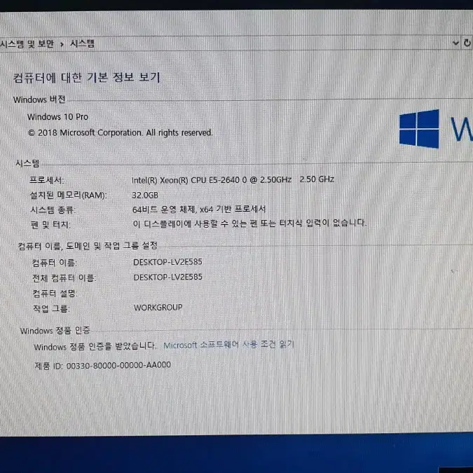 HP Z620 워크스테이션팝니다.