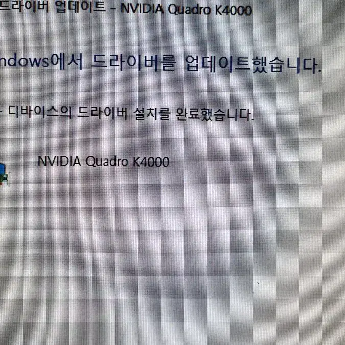 HP Z620 워크스테이션팝니다.