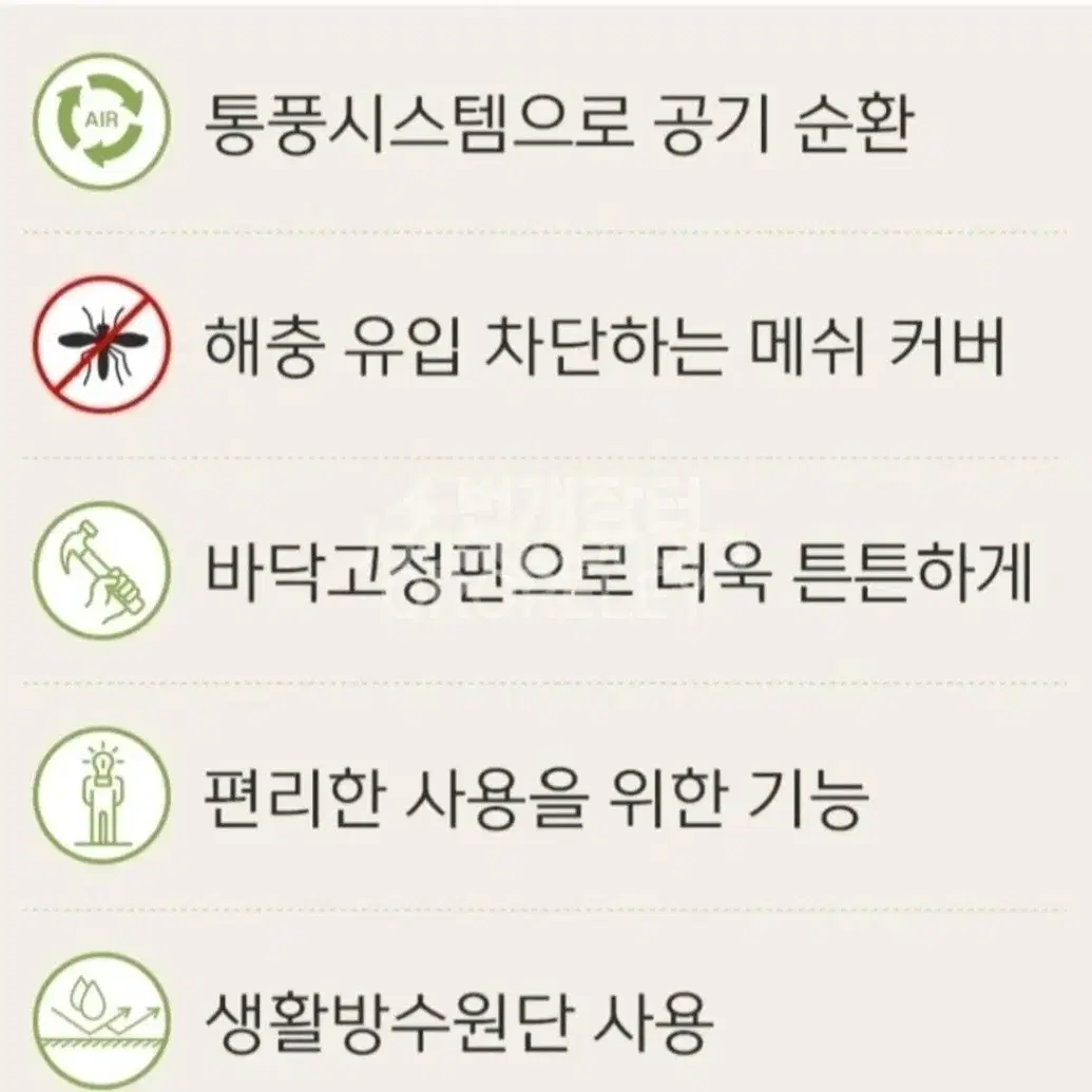 인기짱무배새원터치텐트캠핑텐트5인ㅡ6인특대형양문개방방수가방42