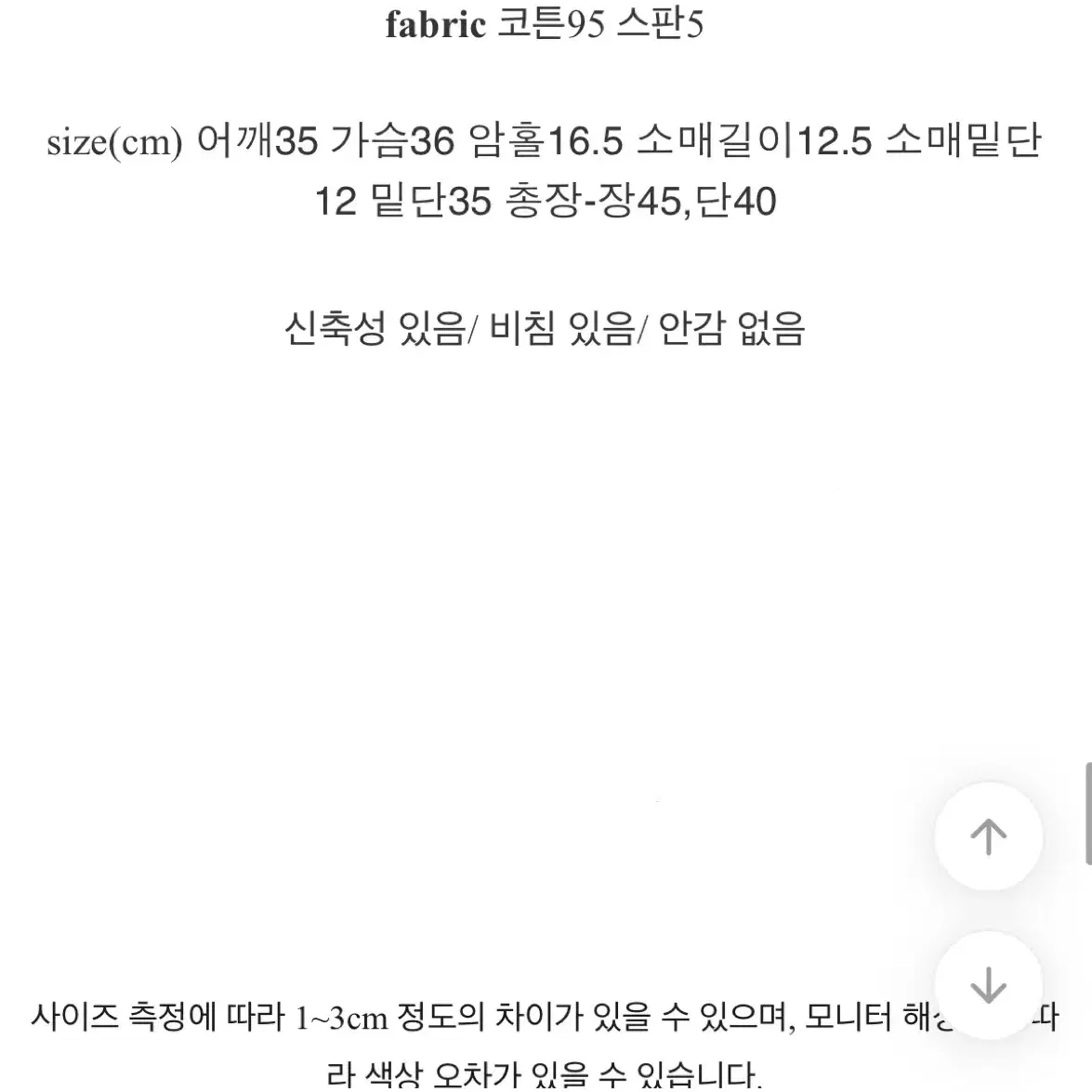 스퀘어 골지 반팔 티