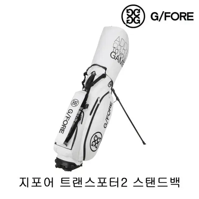 지포어 정품 트랜스포터2 GTBNX23115 스탠드백 (화이트)