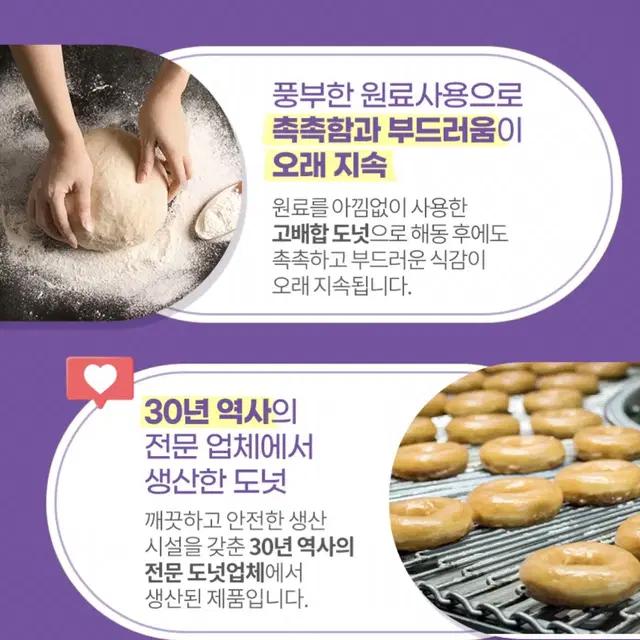 콜라향 필링 도넛 12개