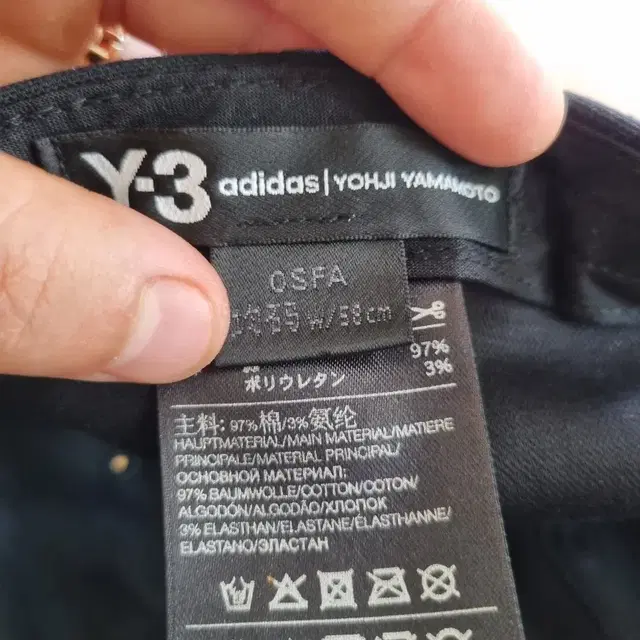 21ss 빅 로고 y3 자수 캡모자 블랙 y-3 와삼 아디다스 58호