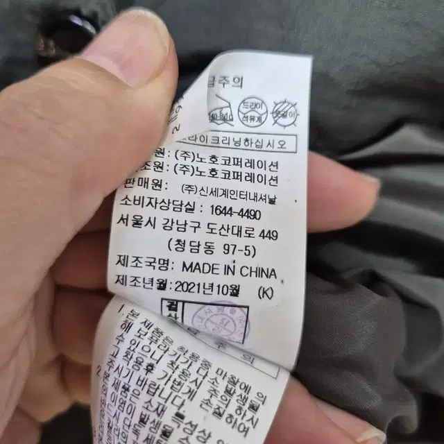 지컷 구스다운 누비 사파리(66)