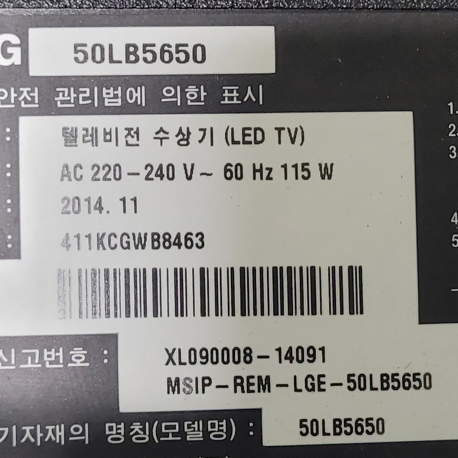 LG 50인치(50LB5650) LED TV