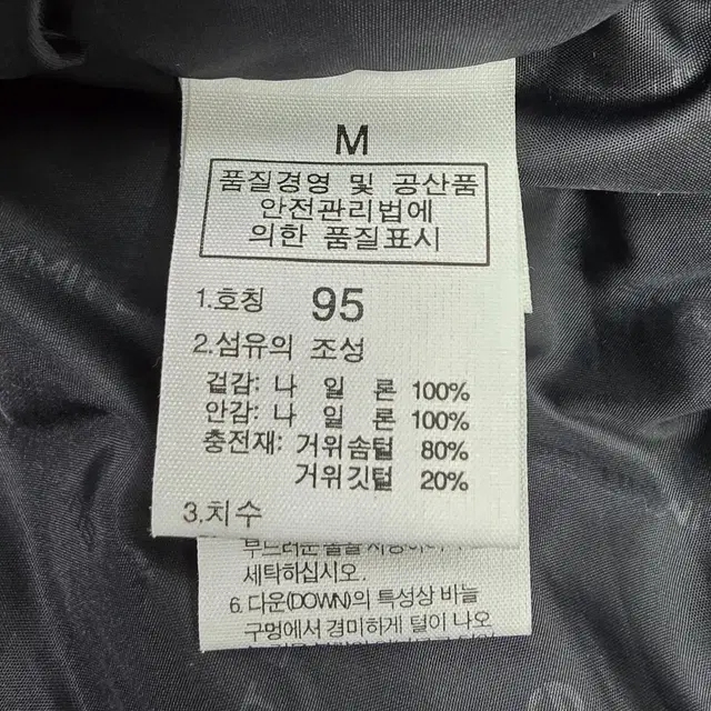 노스페이스 700필 써밋시리즈 윈드스토퍼 퍼텍스클래식 패딩 M사이즈