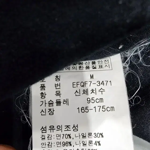 폴로 랄프로렌 코듀로이 헌팅 다운 조끼 베스트 M