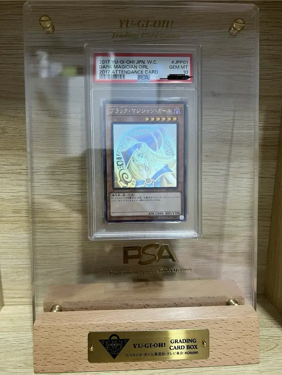 블랙매지션걸 wcs 2017 psa10