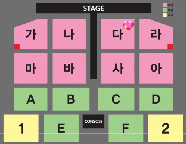 나훈아 대구 콘서트 연석 양도