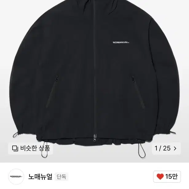 L) 노매뉴얼 페논 윈드 쉴드 PENON WIND SHELL black