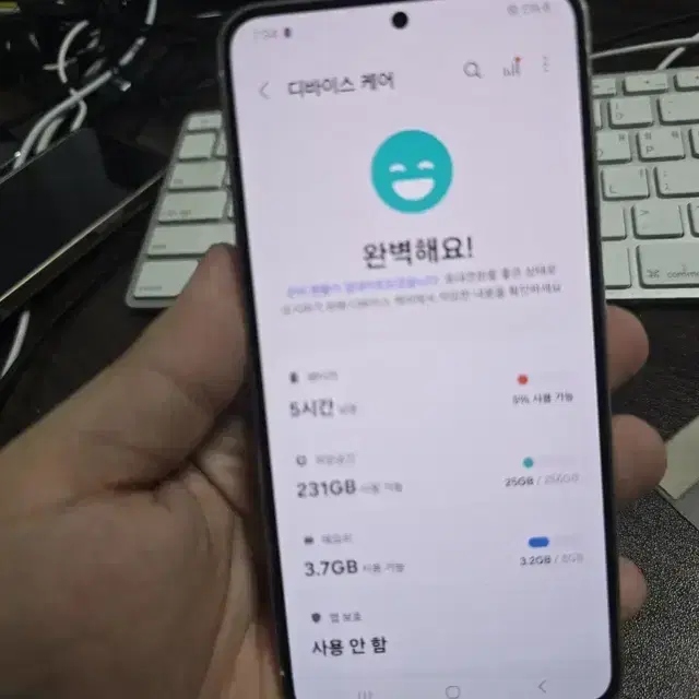 갤럭시s23 256gb 깨끗한기기 판매