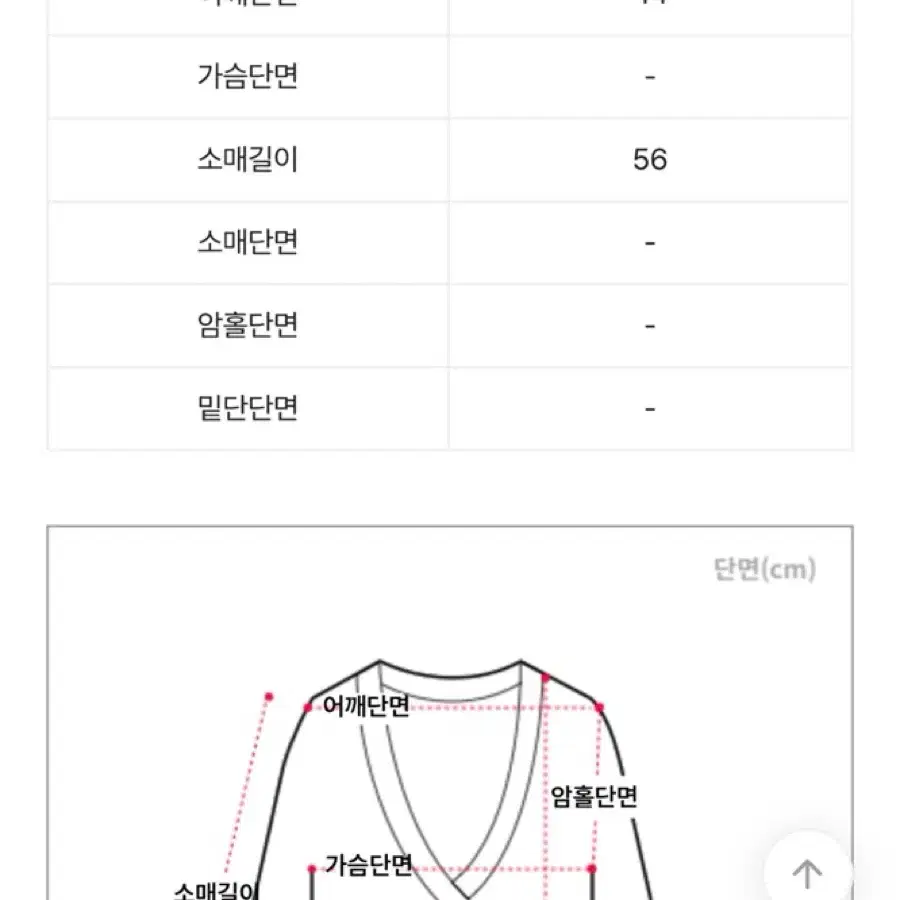 여리핏 쓰리피스 마실룩