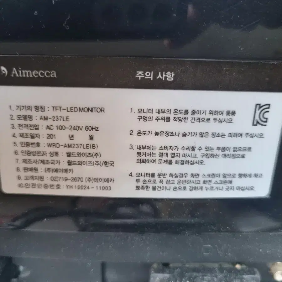 i3-4160 PC일괄 판매합니다