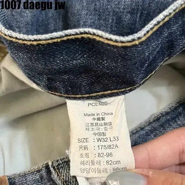 32/33-512 LEVISTRAUSS&CO PANTS 리바이스 청바지