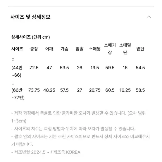 pvcs 마조나일론싱글재킷 (화이트 , L)