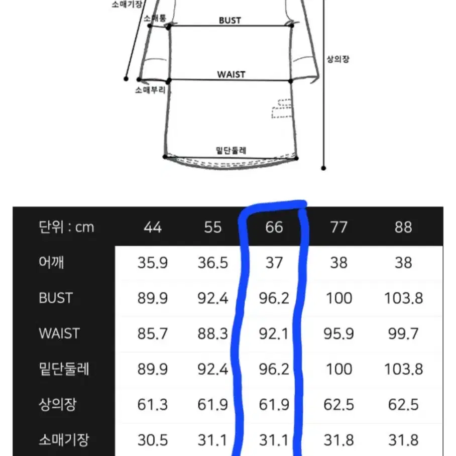 [모르간] 모달 95% 보트넥 티셔츠(새상품)