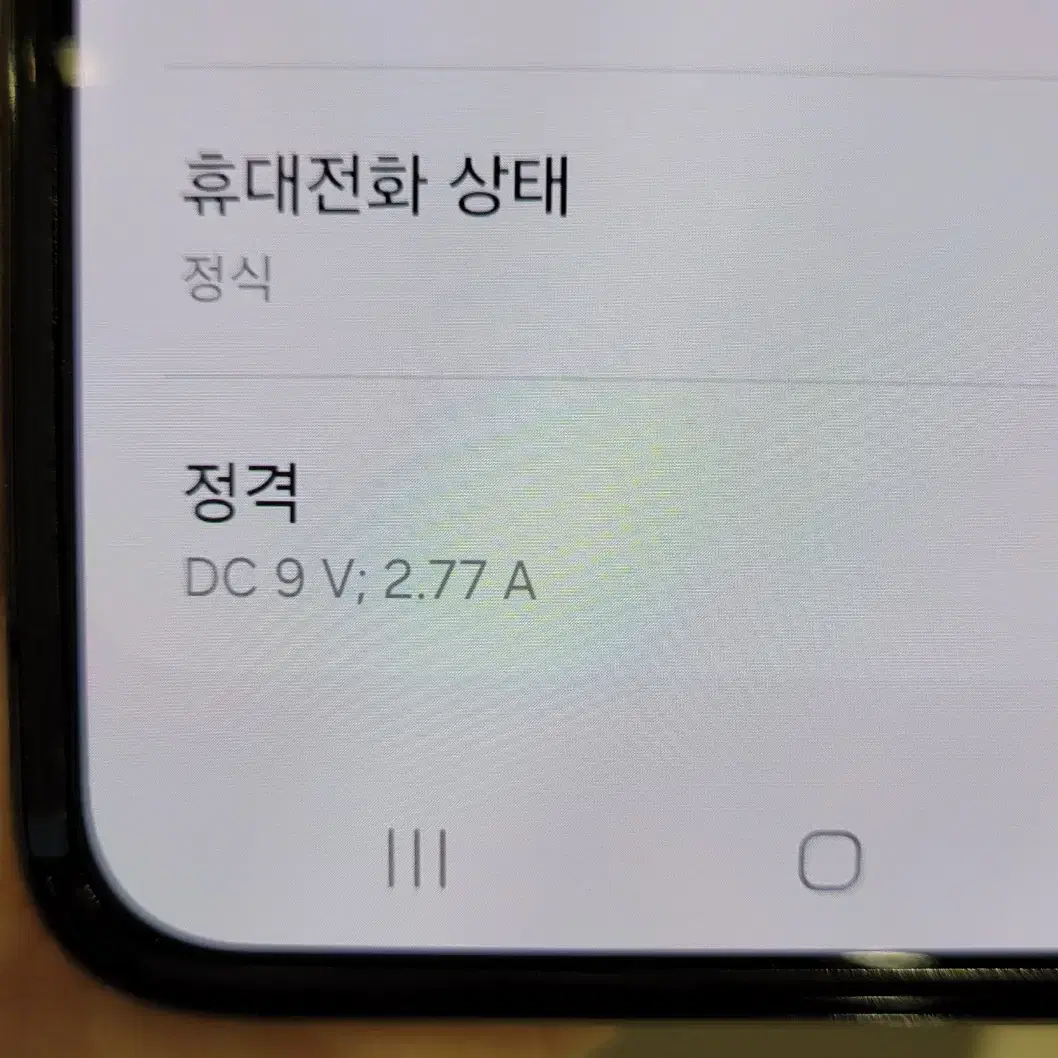 갤럭시Z플립5 / 센터판 / 10-25번