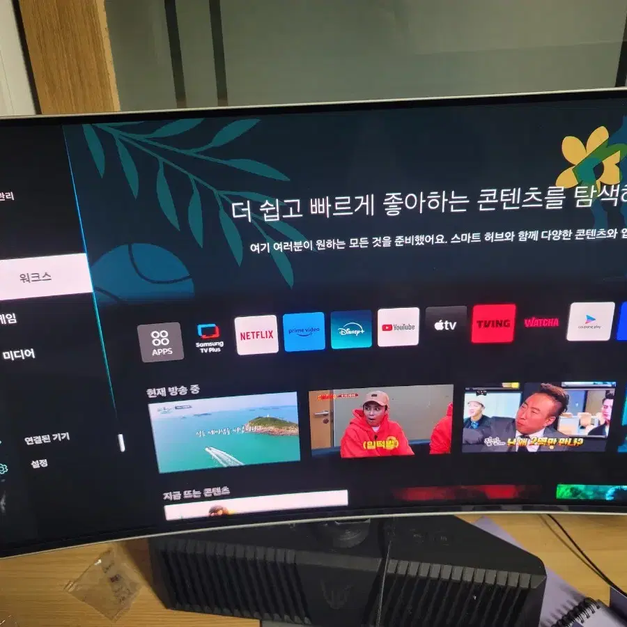 삼성 oled g8 34인치 모니터 팝니다