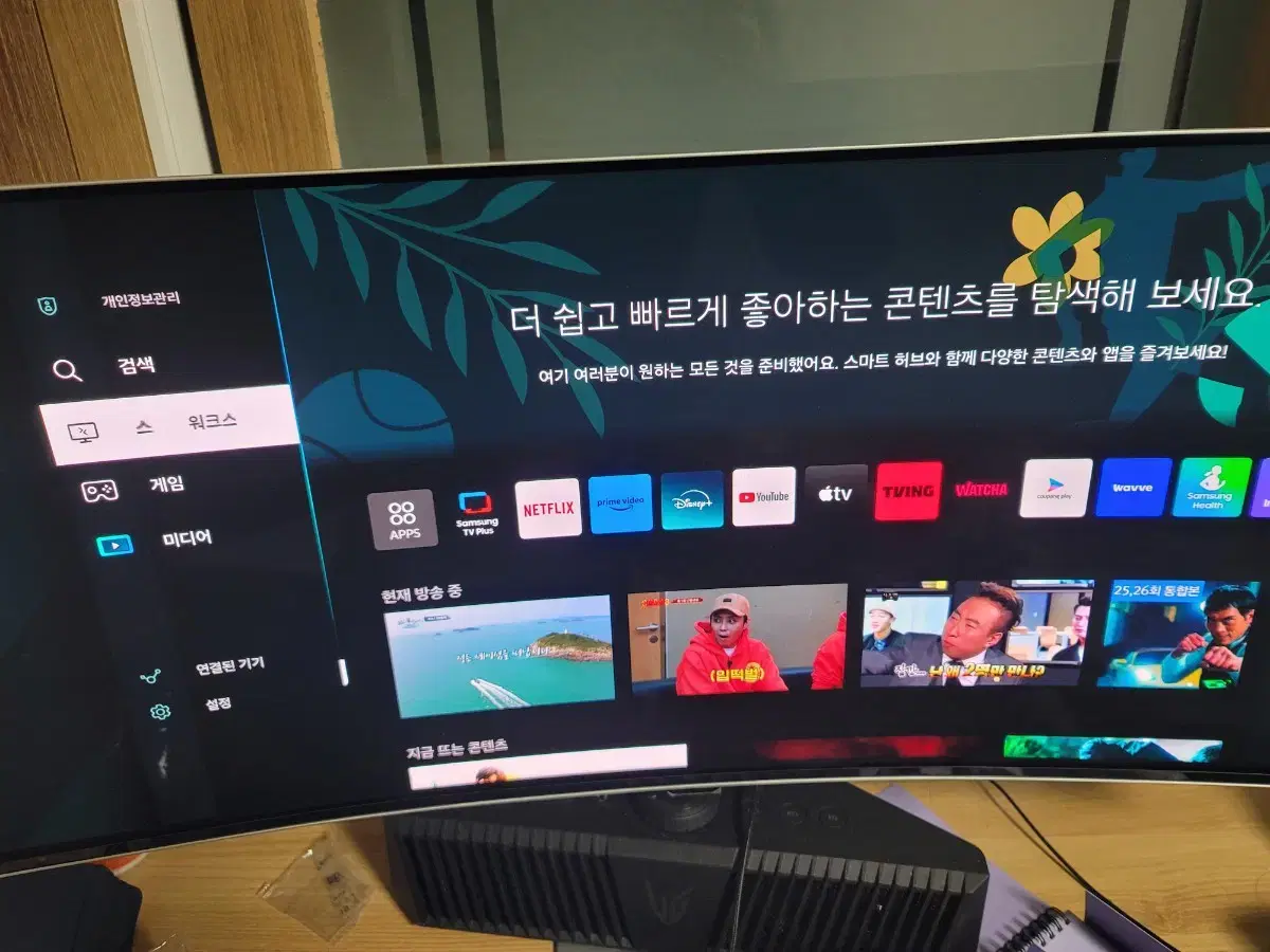 삼성 oled g8 34인치 모니터 팝니다