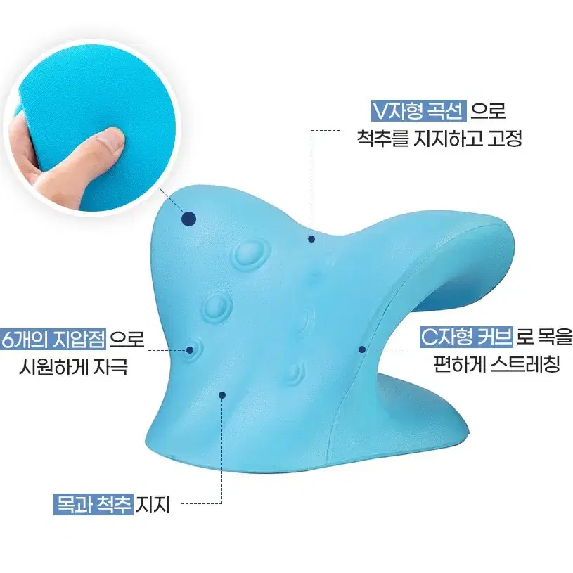 목디스크마사지 스티로폼 목보호기 목교정기