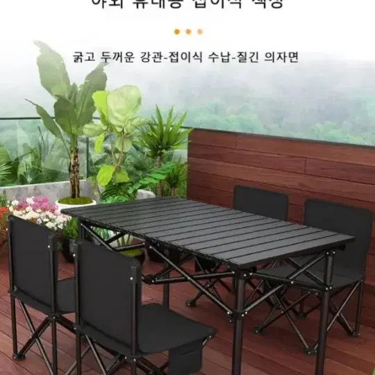 [빠른배송]  캠핑테이블 캠핑테이블접이식