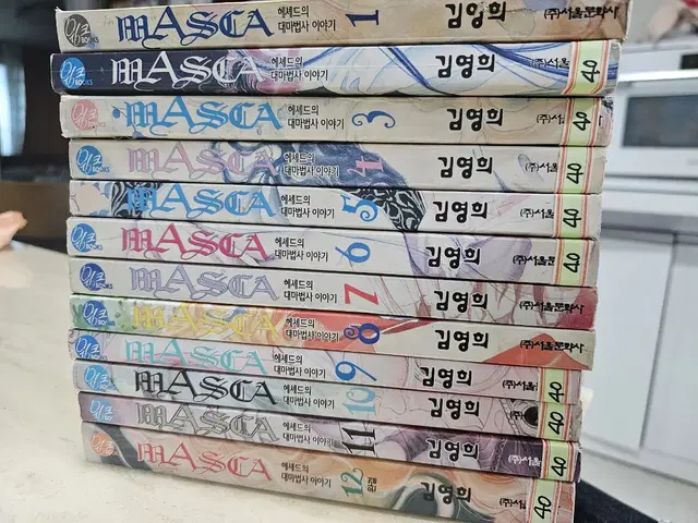 MASCA마스카 김영희 만화책 2만원