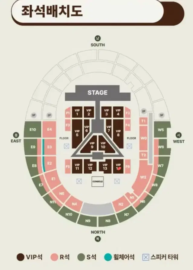 티포 막콘) 세븐틴 콘서트 고양콘 vip 전진용 양도