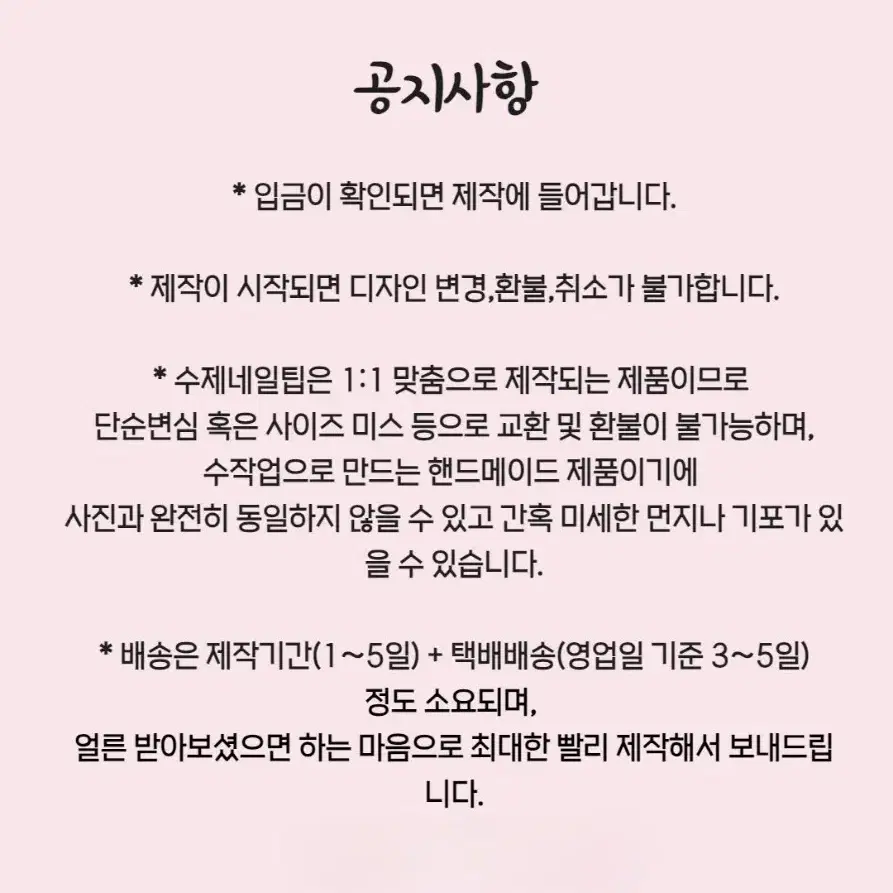 갤럭시갤러리 수제네일팁 우주 자석젤