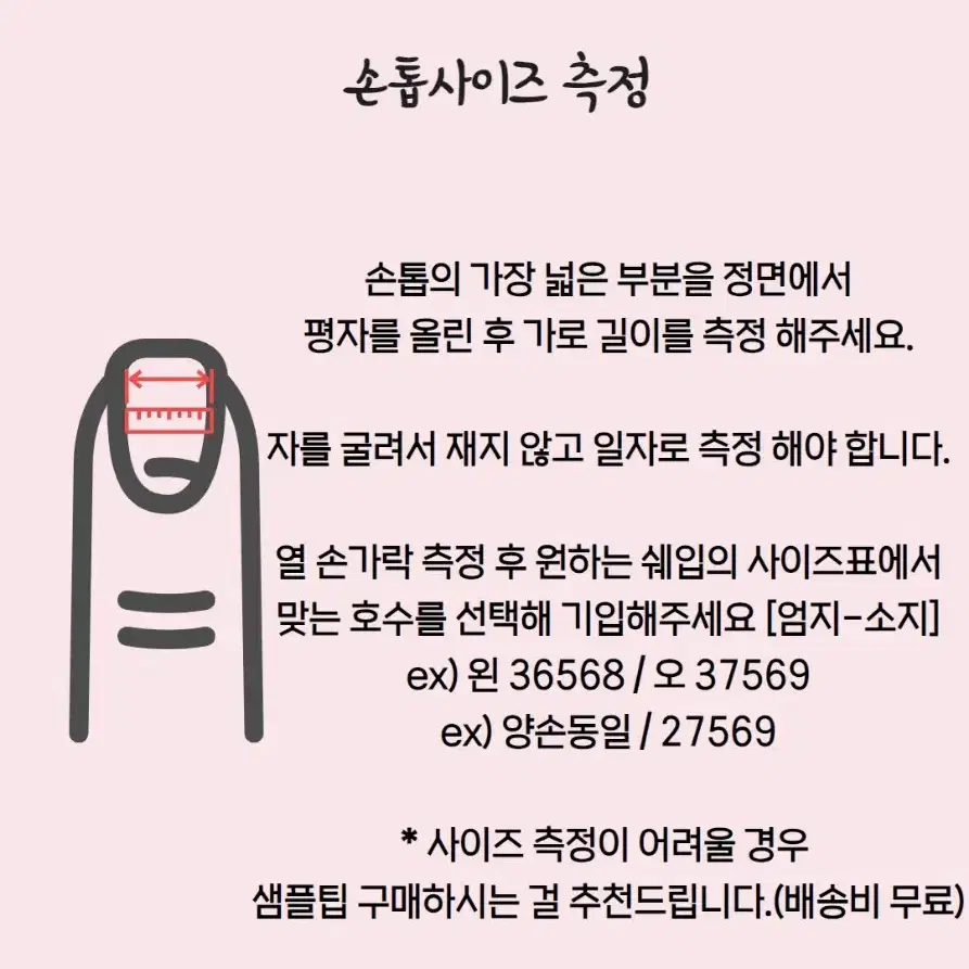 갤럭시갤러리 수제네일팁 우주 자석젤