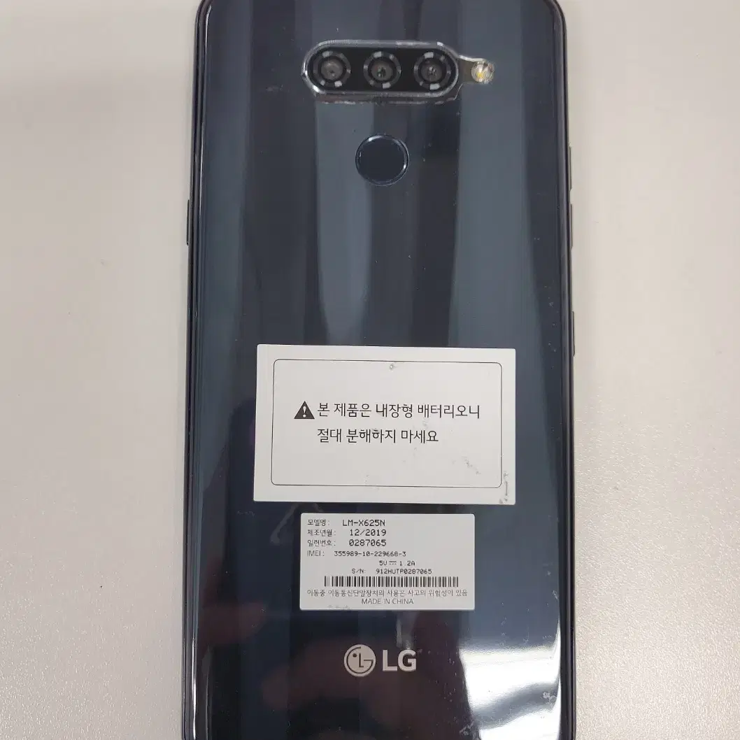 [수원영통] LG X6 64GB 블랙 - 30414