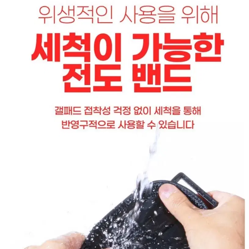 휴대용 손목안마기 미개봉새제풍