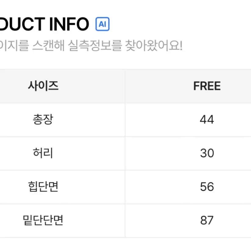 데님 레이스 캉캉 스커트 진청