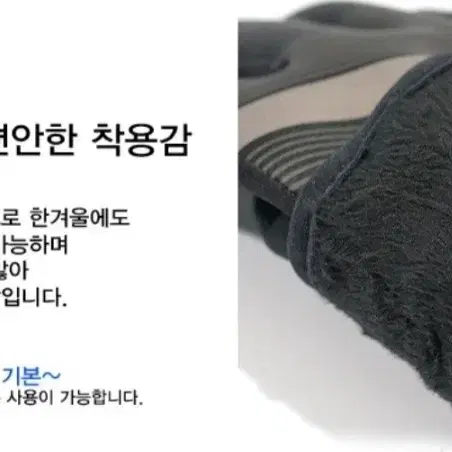 남성장갑 ㅡ 일상,등산,바이크,라이더