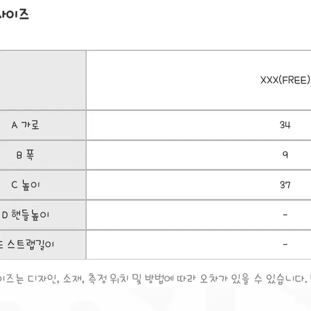 닥스 서류가방 토트백